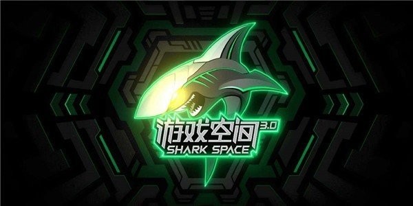 黑鲨游戏空间安卓版截屏2