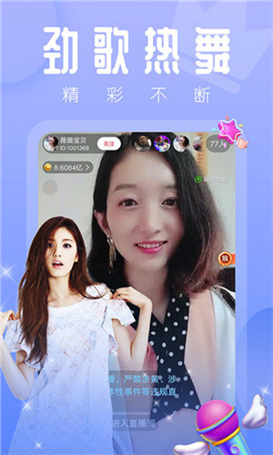 粉蝶app下载ios版截屏3
