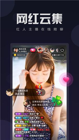 秋葵榴莲app幸福宝ios版截屏2