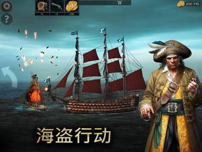 风暴海盗安卓中文版截屏2
