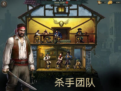 风暴海盗安卓中文版截屏1