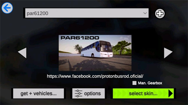 巴士之路模拟安卓版截屏1