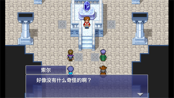 最终幻想维度安卓版截屏3