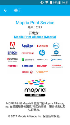mopria print service截屏3