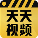 天天视频app安卓旧版