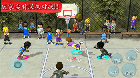 街头篮球联盟安卓版截屏1