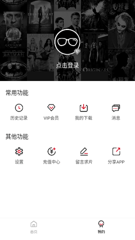 九五影视app安卓版截屏3
