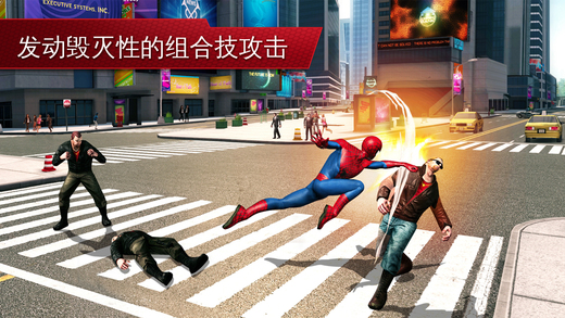 超凡蜘蛛侠2安卓官方正版截屏2