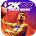 NBA2K23安卓免费版