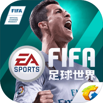 FIFA足球世界安卓手机版