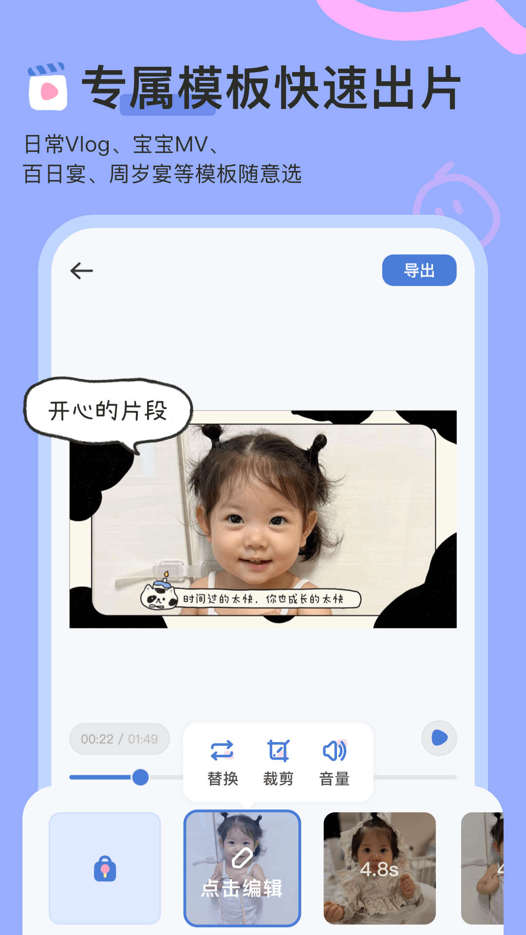 柚崽宝宝相册视频安卓官方版截屏2