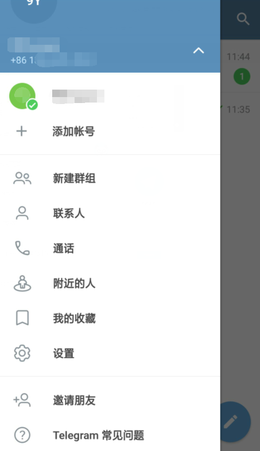 纸飞机安卓中文版截屏3