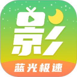 月亮影视大全app安卓版