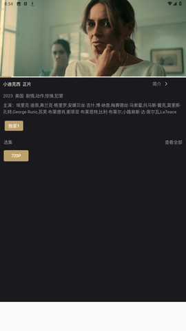 灵狐影视app安卓版截屏2