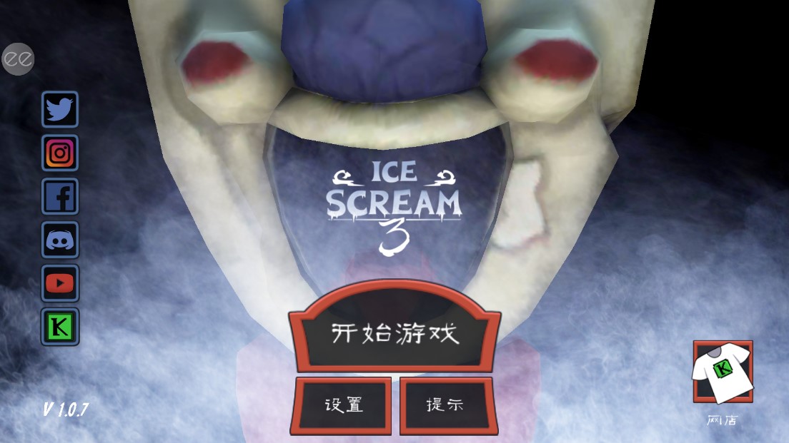 恐怖冰淇淋3安卓中文破解版截屏1