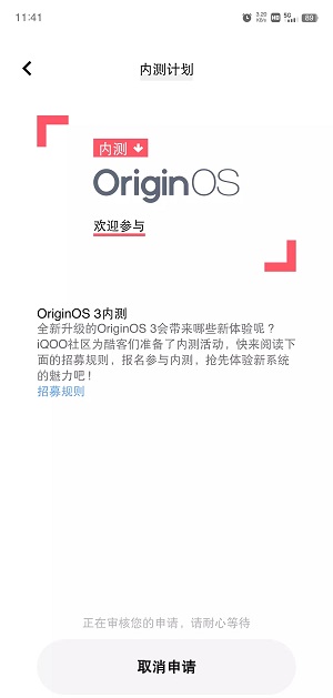 originos3.0内测答题答案