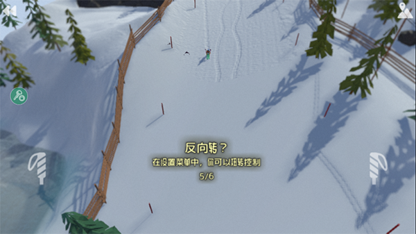 高山滑雪模拟器安卓内置菜单版截屏2