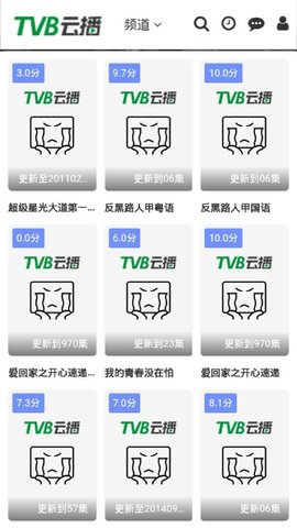 TVB云播安卓版截屏3