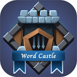 单词城堡安卓免费版
