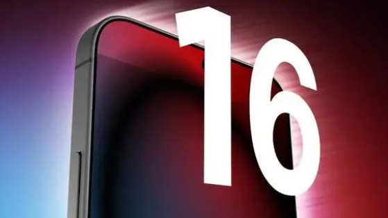 iphone16pro最新消息