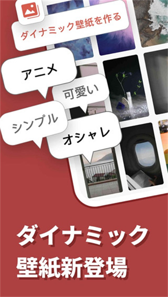 日语输入法安卓版截屏3
