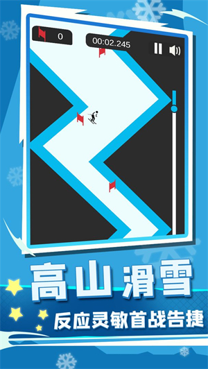 冰雪竞技赛安卓版截屏3