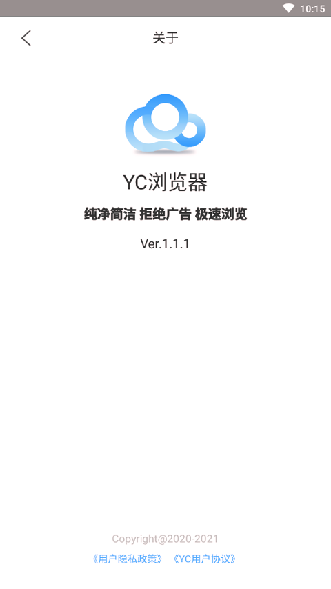 YC浏览器安卓版截屏3