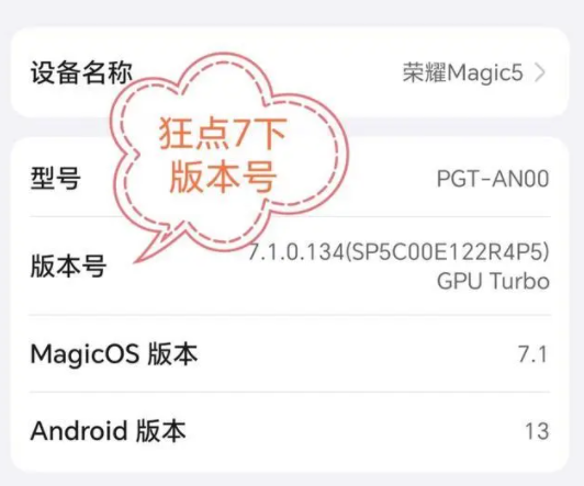 荣耀magic5pro如何设置5G