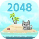 2048猫岛ios正式版