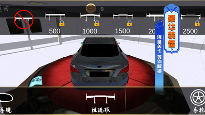 真实赛车3D安卓版截屏2