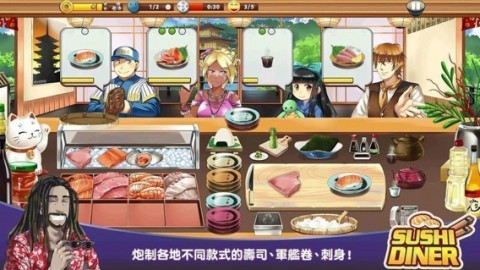 寿司餐厅安卓版截屏2