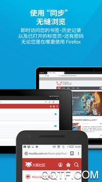 火狐浏览器安卓去广告版截屏2