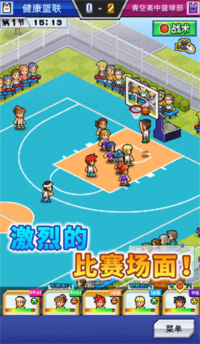 篮球热潮物语安卓国际版截屏3