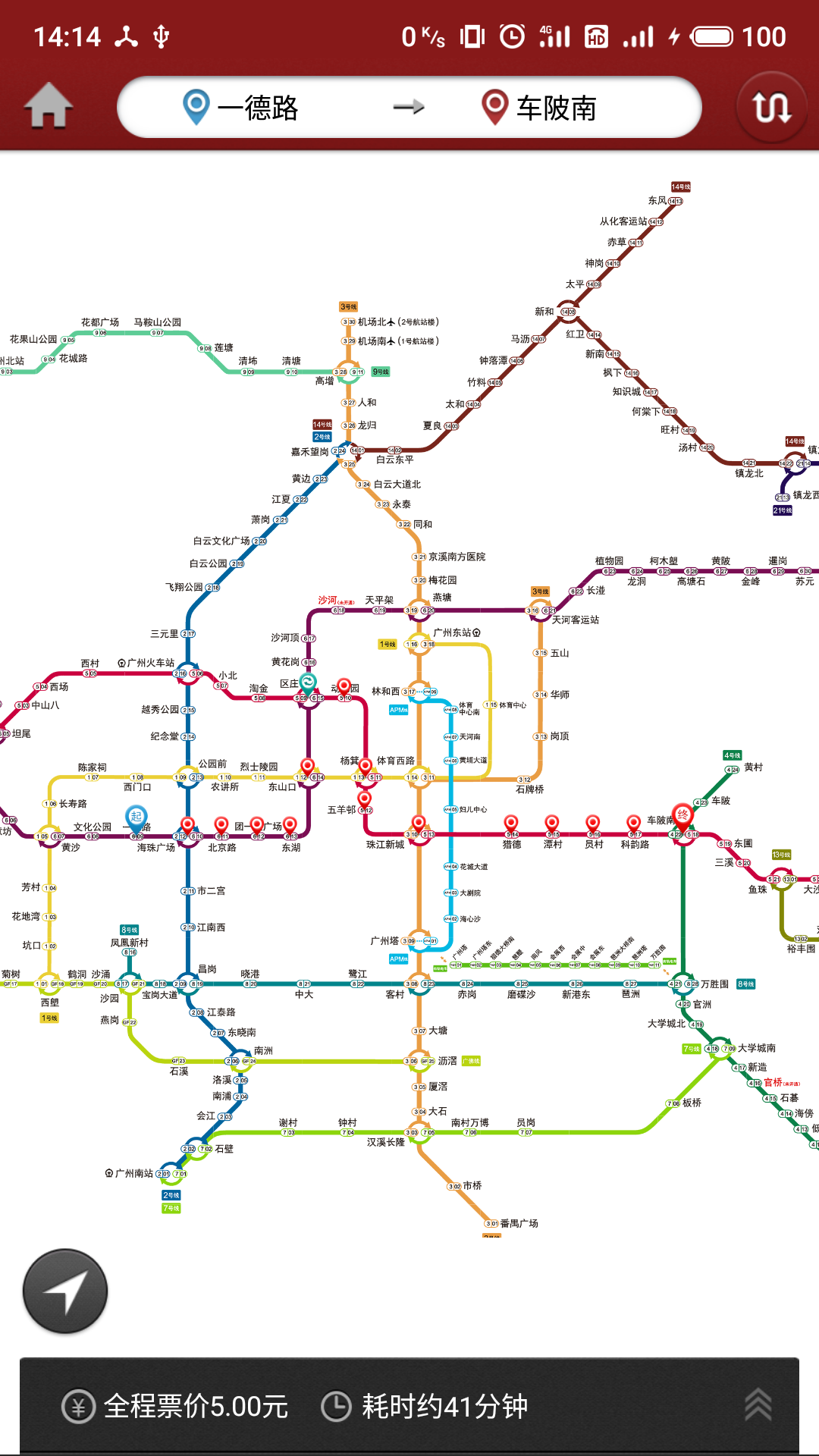 广州地铁app线路图安卓版截屏2
