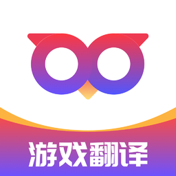 Qoo游戏翻译器安卓官方版