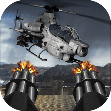 直升机战斗攻击ios免费版